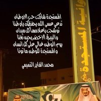 ديوانية المستجدة (@almostgdh) 's Twitter Profile