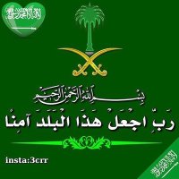 عبدالله ع الشمري (@abuturky2030) 's Twitter Profile Photo عبدالله ع الشمري (@abuturky2030) 's Twitter Profile Photo