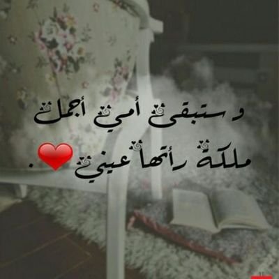حاسوبية في @UQU .. عضوة في @SEU_UQU
اعيش لأتعلم .. اعتذر ان اخطأت .. انفع ان استطعت .. شعاري .. لا مستحيل مع التوكل على الله
