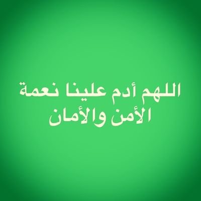 مهتمه بتطوير الموهوبين مبتدئه بأبنائي . مدرب #STEM مدربة حساب ذهني معتمد _ «وماتوفيقي الا بالله » الخاص مهمل