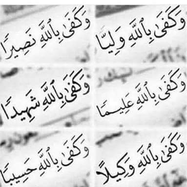 فك السحر
رد المطلقة
جلب الحبيب
جلب الرزق
فتح النصيب
صراع الجن
توفيق بين الزوجان
رد المطلقة
رد الزوج
