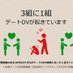 デートDV防止全国ネットワーク (@ddvbousinet) Twitter profile photo デートDV防止全国ネットワーク (@ddvbousinet) Twitter profile photo