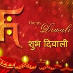 Happy Diwali Images, Diwali Wishes, Deepawali Images Download, Deepawali Wishes Sms 2017