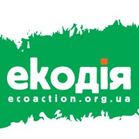 Ecoaction / Екодія 🇺🇦(@ecodiya) 's Twitter Profile Photo