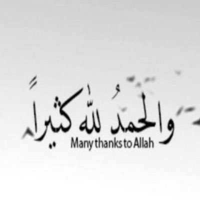 اكثرو بذكر الله❤️..