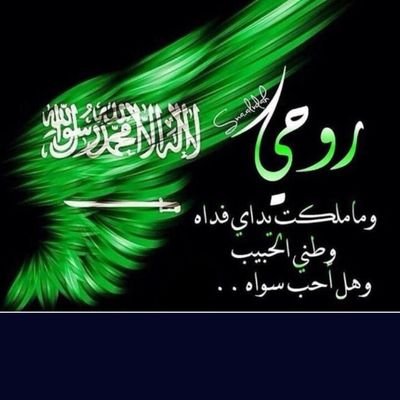 وطني الحبيب وهل احب سواه بدون موسيقى Youtube