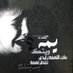 الله يرحمك يمه 💔 (@aamalahmad2030) Twitter profile photo الله يرحمك يمه 💔 (@aamalahmad2030) Twitter profile photo