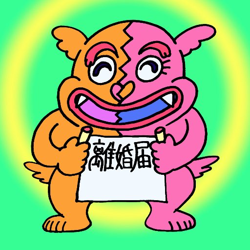 ネガキャラちゃんさんのプロフィール画像