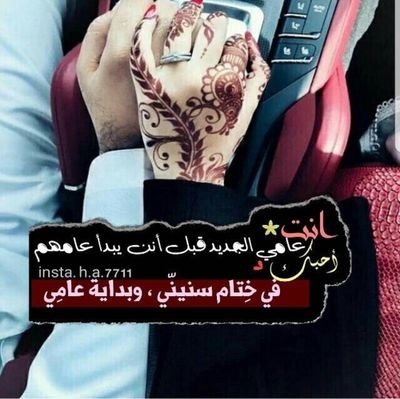 1412Ibrahem's profile picture. ‏‏‏انثى حالمه اختلف عن محيطي بكل شي ابحث عن م افقد اليه لا احد يعرف م يجول داخل ذهني