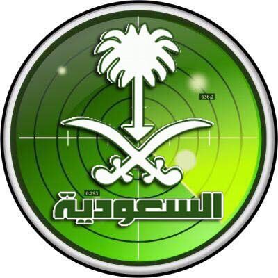 السعودية أولاً-غرائب-شروحات-تقنية-علوم-مايكتب هو رأينا أومعدل مالم يحاط بتنصيص- #التحالف_العربي - #الحد_الجنوبي #درع_الوطن - #رعد_الشمال - #غرائب - #الرادار١٠١