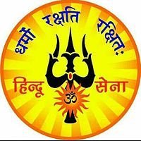 सुरजीत यादव - राष्ट्रीय प्रवक्ता -हिन्दु सेना