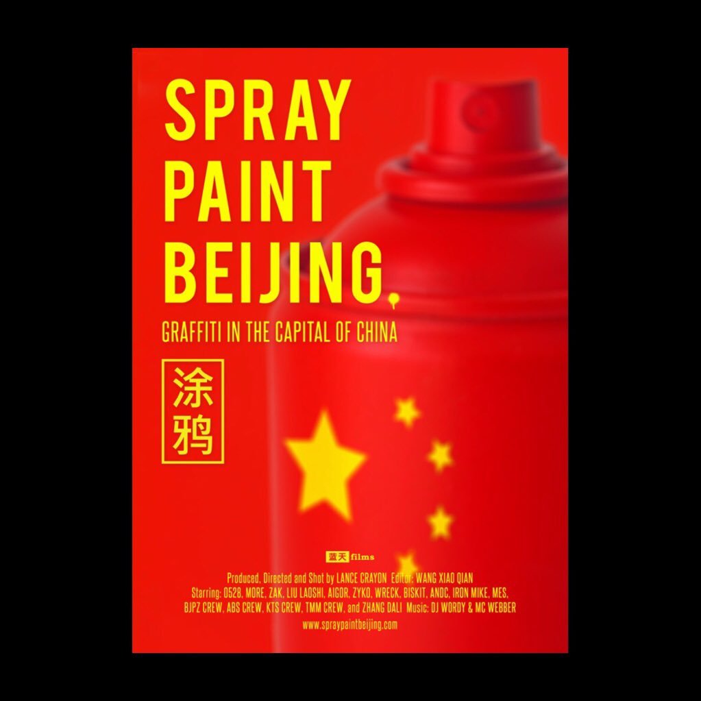 Graffiti in the capital of China (c. 2011 - 2012). Available on Amazon Prime. Dir. @LanceCrayon