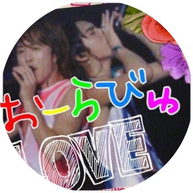 おーらびゅ 垢移行中 今年の翔潤を1つずつ振り返ろう企画8 2 25 Vs嵐 宝塚ogチーム チームワーク対決にて これ印象に残ってる人たくさんいると思う 引用rt Rt大歓迎 みんなで翔潤を共有っ らびゅ動画 おーらびゅ 垢移行中 今年の翔潤を1つずつ振り返ろう企画8 2 25 Vs嵐 宝塚ogチーム チームワーク対決にて これ印象に残ってる人たくさんいると思う 引用rt Rt大歓迎 みんなで翔潤を共有っ らびゅ動画