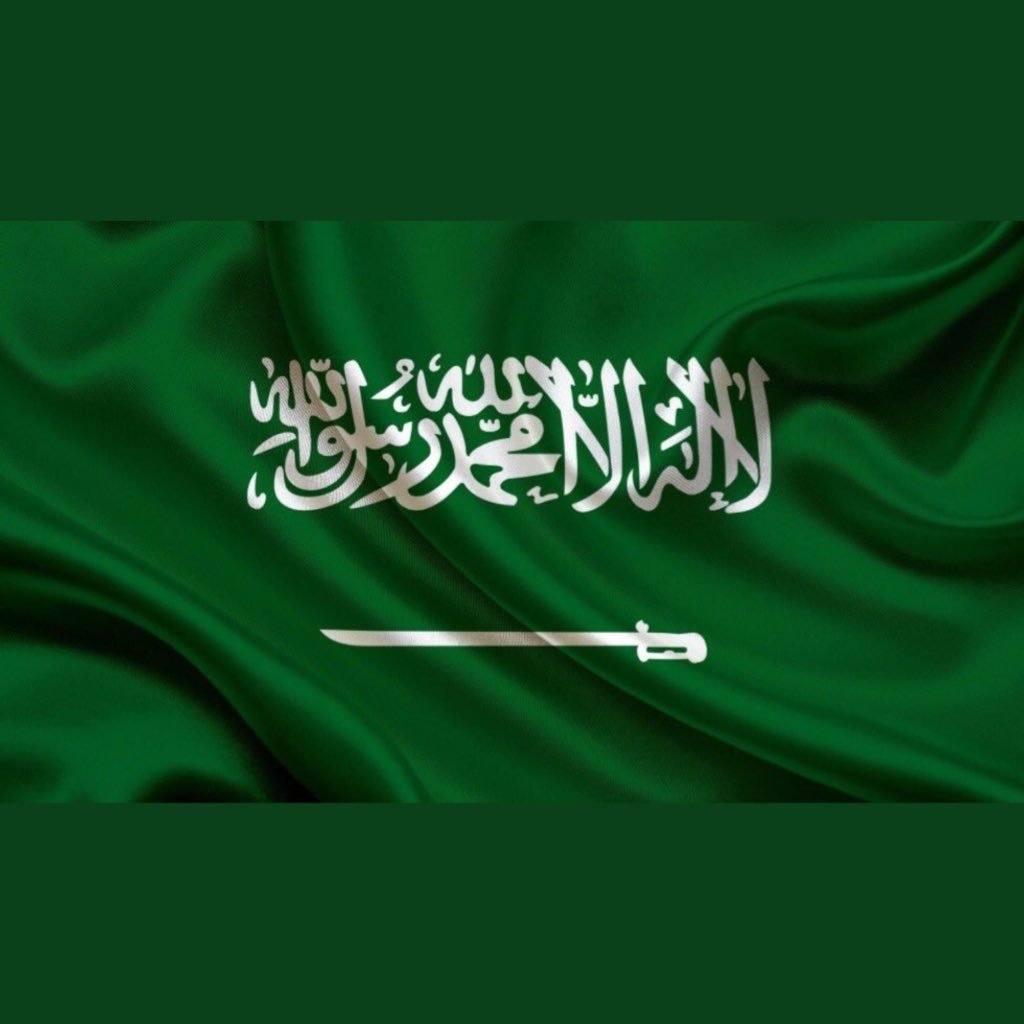 Najran - kingdom of Saudi Arabia
