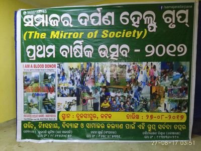 #Samaja ra Darpan Help Group is social service organization all over odisha.