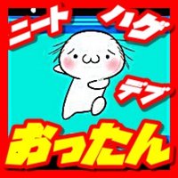 おったん (@ottannikoniko) Twitter profile photo