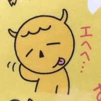 キデイランド港北ニュータウン店 (@kouhoku_kl) 's Twitter Profile Photo キデイランド港北ニュータウン店 (@kouhoku_kl) 's Twitter Profile Photo