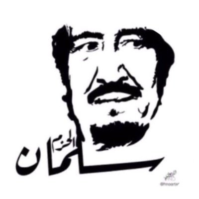 دائما أنظر للجانب الذي يجعل منك أنت.