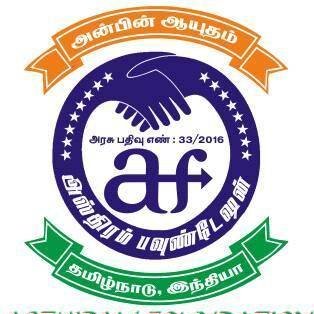 உதவி செய்பவர்களையும் ! உதவி வேண்டுபவர்களையும் ! இணைக்கும் பாலம் !