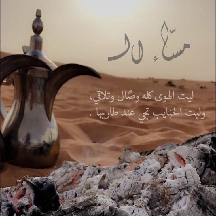 * گلَ دقَيقَہ . . مَنْ عّمَرْنـَا . . آنَفْاسّ لآ تّعَودْ . . فلَتگنْ لأنفْاسَگ . . حّـَلاۈة الإستغفـَآرْ . آستغفرآللھ