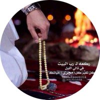 الوافي11 (@alwafyi11) 's Twitter Profile