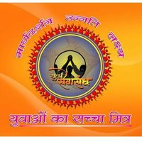 Yss Mainpuri (U.P) (@yssmainpuri) 's Twitter Profile