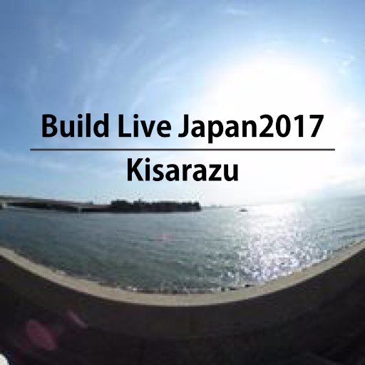 Build_Live_IAI's profile picture. IAI日本から「buildingSMART Japan」に名称が変わりましたで！ 今年のBuild Live は、
2017年9月25日13時～29日13時まで！
 詳細は公式ブログをご覧ください！ https://t.co/fMNMab4Myv