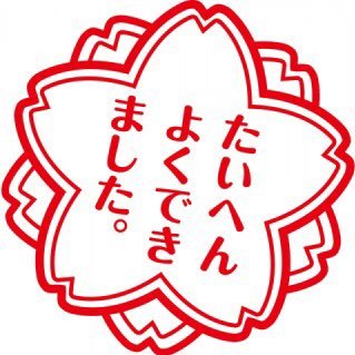 d_zml7's profile picture. nin 情報収集 学.¥祭で思うところがあったので。推しくんは燃えません