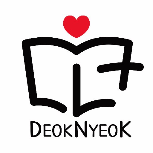 전자책 출판사 덕녘さんのプロフィール画像