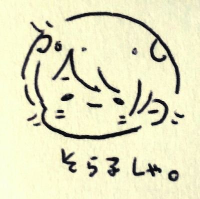 まっちゃ@垢移行します🙏さんのプロフィール画像