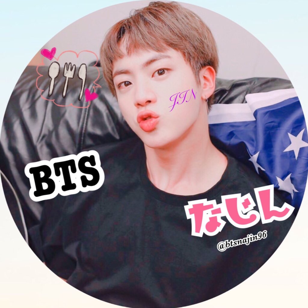 btsnajin96's profile picture. 96line 방탄소년단 ▷김석진