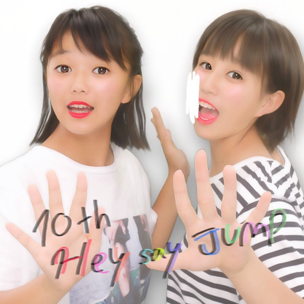 ☆Hey! Say! JUMP☆ 山田担です😄 中学2年生👧🏻 DEAR参戦済み!!💗l/○参戦済み!!💗12月8日京セラ、12月23日名古屋参戦します!🤤