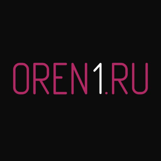 Рассказываем, что происходит в Оренбурге и области. Развиваем собственные тематические проекты. Строим медиа будущего.
