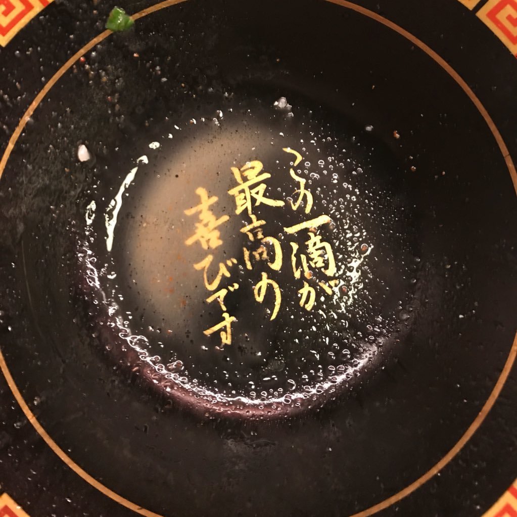 RyotaU0717's profile picture. 保々→四日市→東京→理学系研究科　地球惑星科学専攻