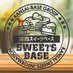 関西のスイーツ情報-スイーツベース (@sweets_base) Twitter profile photo 関西のスイーツ情報-スイーツベース (@sweets_base) Twitter profile photo