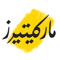 أخبار التسويق (ماركيتيرز) (@marketeirs) 's Twitter Profile Photo أخبار التسويق (ماركيتيرز) (@marketeirs) 's Twitter Profile Photo