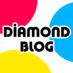 ダイヤモンドブログ (@diamondblog) Twitter profile photo ダイヤモンドブログ (@diamondblog) Twitter profile photo