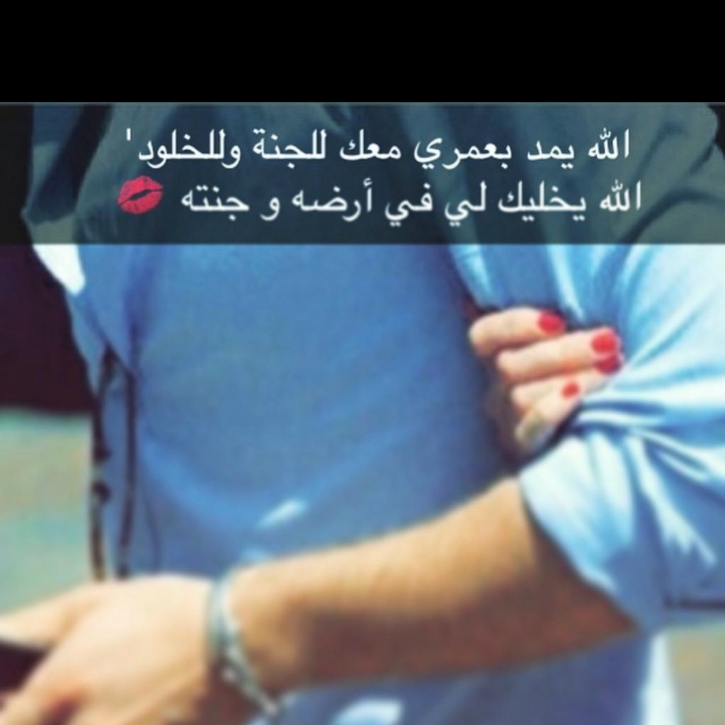 بكالوريس لغه إنجليزي لايوجد داخل قلبي جزء اسودلأي حقد.. فإن اعجبني خلق احدهم شاركته عمري ..وإن صدمتني حقيقته اقفلت قلبي وغادرت
