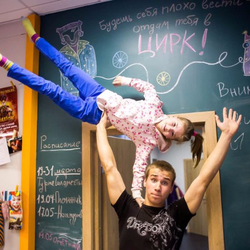 A 55-year old Vermont leftist political theater meets a 17-year old zirk born in circus Pedagogy for at-risk youth in Russia. What's the BEST that could happen?