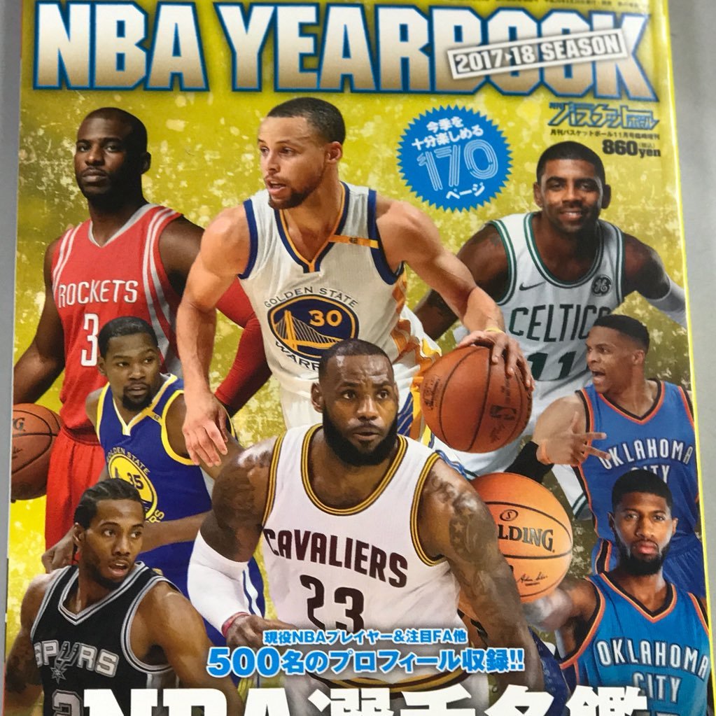 HOOP編集部（NBA専門誌）の公式アカウントです。 NBA関連のことを #hoopjp でつぶやいて、コミュニケーションを楽しみましょう。 Facebook（ https://t.co/EuNffniAP5 ）でも随時情報発信中！ ぜひ合わせてお楽しみいただき、「いいね」をお願いします！