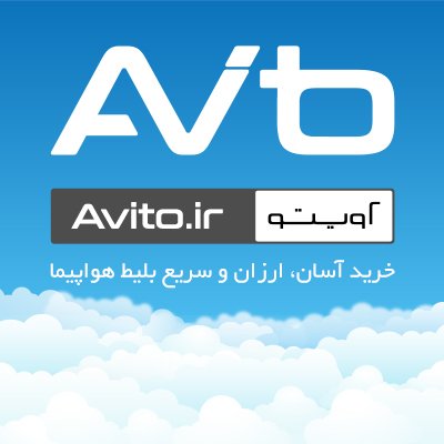 خرید بلیط هواپیما