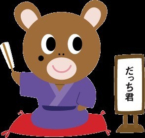 yomi4343's profile picture. 人間6人、猫4匹、と大所帯で生活しています。神戸市を中心に色々と出掛けては、趣味のカメラを楽しんでいます。その様子をSNSにまとめたりもしています。
最近、ネット放送で真実を知り、自分の無知を反省しておます。古き良き日本を取り戻したいです。