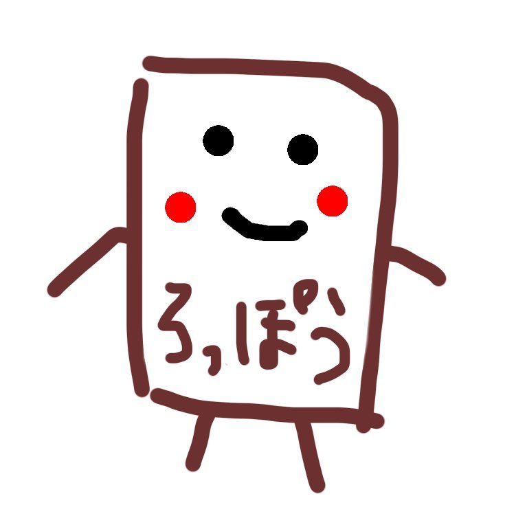 UNISC中央大学(@unisc_chuo)公認ゆるきゃら/ やばT/ エセ法学部/ #ろっぽん/ #相互フォロー