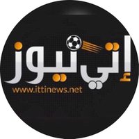 ITTI NEWS اتي نيوز🇸🇦 (@ittinewspaper) 's Twitter Profile Photo ITTI NEWS اتي نيوز🇸🇦 (@ittinewspaper) 's Twitter Profile Photo