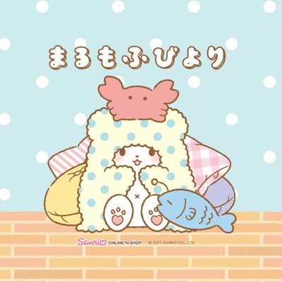 まるもふ様 まるもふびより｜サンリオ
