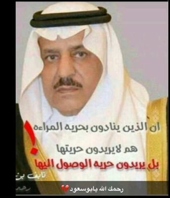 وطني الحبيب اسأل الله الكريم
ان يحميك من الفتن ماظهر منها ومابطن