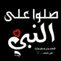 صدقة جاريه لوالدي (@samishdad1) Twitter profile photo