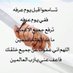 احمد (@khelad36) Twitter profile photo احمد (@khelad36) Twitter profile photo