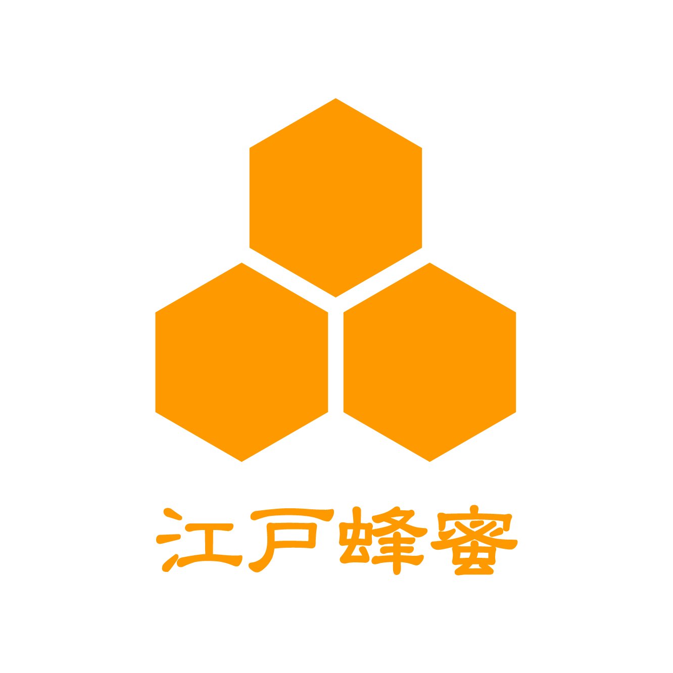 江戸蜂蜜 蜂場の近くに咲いている南天 実に含まれるナンテニンに咳止め効果がありますが 実と葉には有毒成分も含まれているので食べないようにしてください T Co I3frwehowk 採蜜日記 江戸蜂蜜 はちみつ 南天の実 南天のど飴 難転 咳