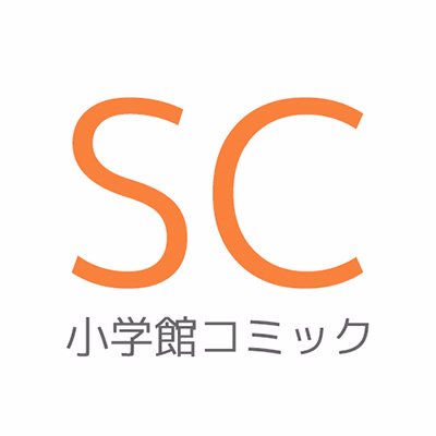 ShogakukanComic Profile Picture